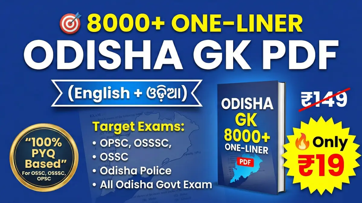 8000 Odisha Gk Sure Shot Questions With 10 Test