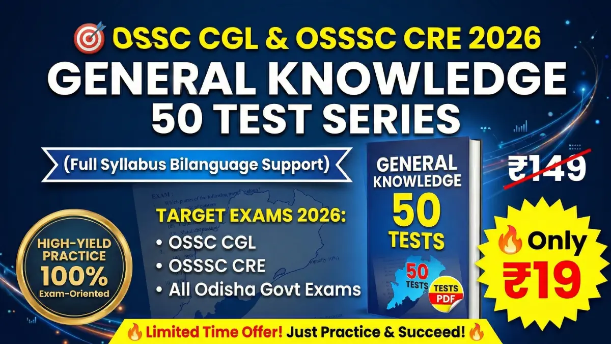 Gneral knoweldge GK Test Series (50+ SETs)